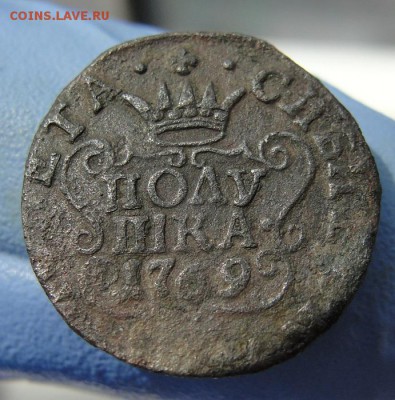 сибирская копейка 1772 со свитой - 6