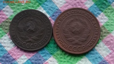 1 копейка, 2 копейки 1924 г до 14.08.2019 в 22 Мск - 20190809_151755 а