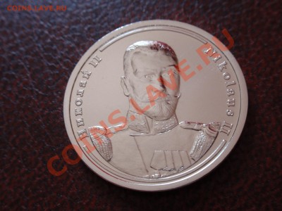 жетон НИКОЛАЙ II - 1.JPG