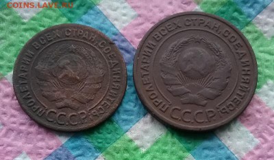 1 копейка, 2 копейки 1924 г до 14.08.2019 в 22 Мск - 20190809_151848 а