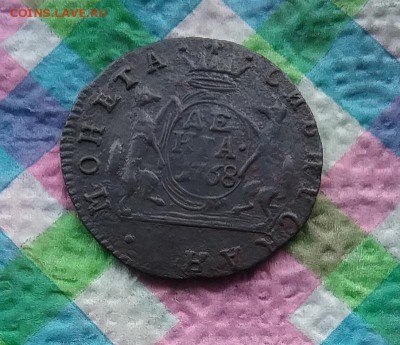 Денга 1768 КМ Сибирская до 14.08.2019 в 22 Мск - 20190809_152034 а