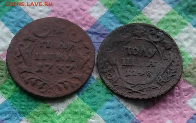 2 монеты полушки 1737 и 1748 гг до 14.08.2019 в 22 Мск - 20190809_152113 а