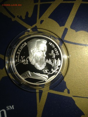 2 руб. Бажов 1994г. до 15.08 - бажов (1)