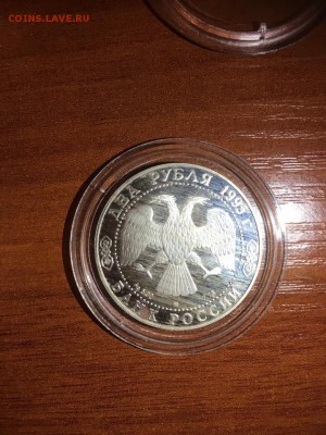 2 руб. Кутузов 1995г. до 15.08 - кутузов (2)