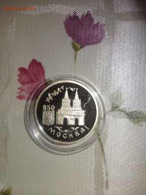 1 руб. Воскресенские ворота. 850 лет Москве 1997г. до 15.08 - 1342-Z8H9YGgYkXY1 (432)