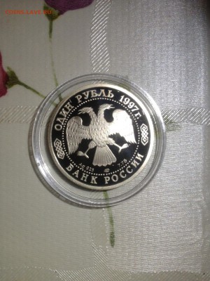 1 руб. Собор Казанской. 850 лет Москве 1997г. до 15.08 - 1342-Z8H9YGgYkXY1 (429)