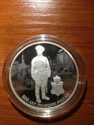 3 руб. Полиция 2018г до 15.08 - 1342-Z8H9YGgYkXY1 (434)