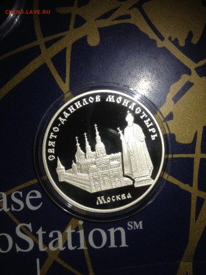 3 руб. Свято-Данилов монастырь 2003г. до 15.08 - 1342-Z8H9YGgYkXY1 (424)