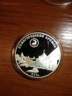 3 руб. Новгородский кремль 2000г. до 15.08 - 1342-Z8H9YGgYkXY1 (422)