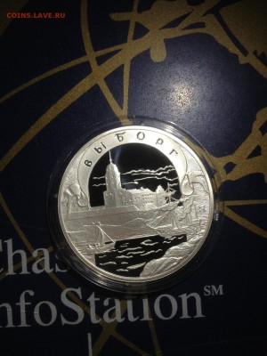 3 руб. Выборг 2003г. до 15.08 - 1342-Z8H9YGgYkXY1 (416)