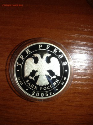 3 руб. Раифский богородицкий монастырь 2005г до 15.08 - 1342-Z8H9YGgYkXY1 (415)