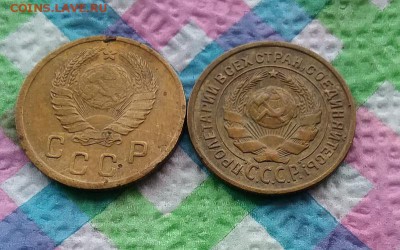 4 монеты по 2 копейки 1933, 1934, 1926, 1938 г до 14.08.2019 - 20190809_152715 а