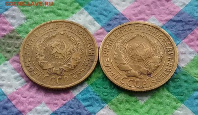 4 монеты по 2 копейки 1933, 1934, 1926, 1938 г до 14.08.2019 - 20190809_152705 а