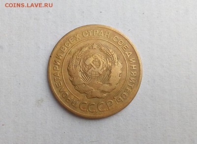 5 копеек 1926года   до12.08.2019 в 22:30 МСК - 5022799215_1