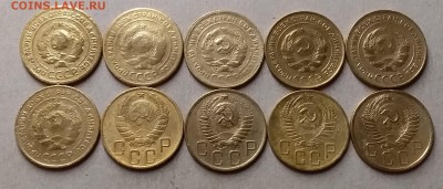 5 копеек 1926-55. До 11.08.19 в 22.00 - 20190809_210055