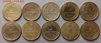 5 копеек 1926-55. До 11.08.19 в 22.00 - 20190809_205657