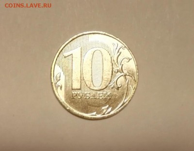 Монеты 2019 года (треп) - IMG_20190809_203616