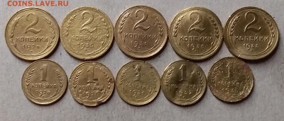 1,2 копейки 1926-38. До 11.08.19 в 22.00 - 20190809_211229