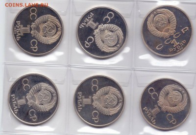 Пруф староделы - s-l1600 (1)