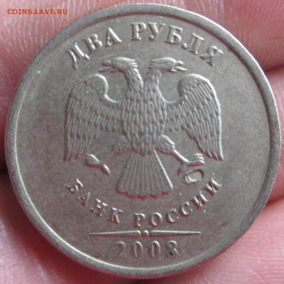 2 рубля 2008 года брак или рукоблуд? - 2р2008