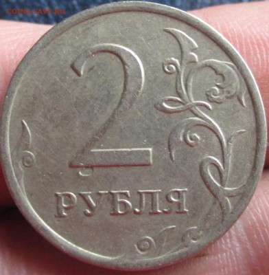 2 рубля 2008 года брак или рукоблуд? - 2р2008р
