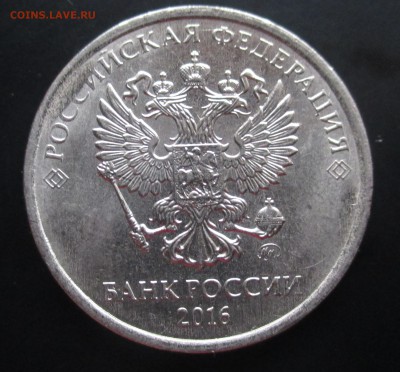 2 рубля 2016 года - 2р2016а