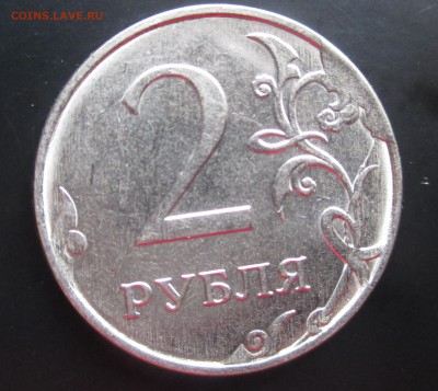 2 рубля 2016 года - 2р2016р