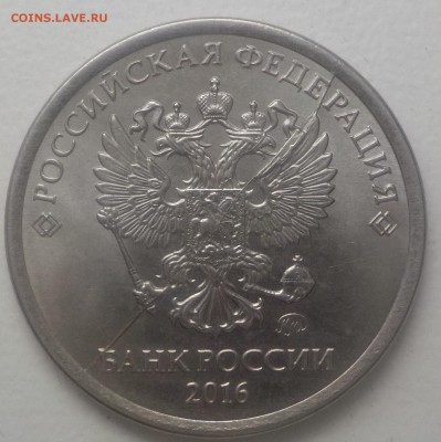 2 монетки по 1 руб 2016г расколы - DSCN2230.JPG