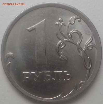 2 монетки по 1 руб 2016г расколы - DSCN2231.JPG