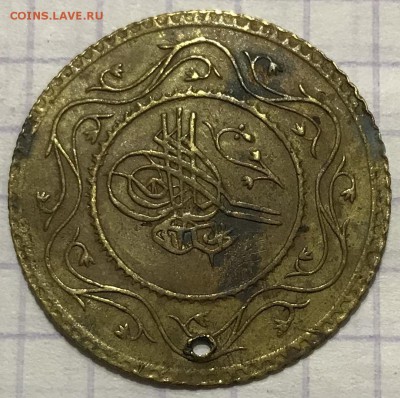 Арабские монеты - 66D88C0C-22F0-4877-BC30-04326831C29C