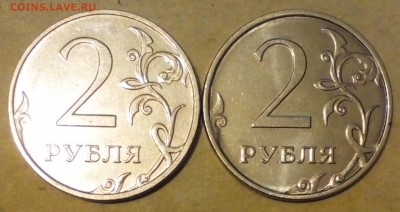 Разновидности 2руб.16,17,18 гг. - IMG_20190810_000945~2
