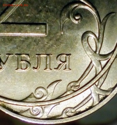 Разновидности 2руб.16,17,18 гг. - IMG_20190810_004733~2