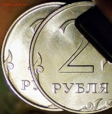 Разновидности 2руб.16,17,18 гг. - IMG_20190810_004933~2