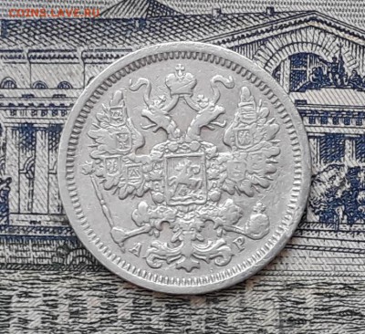 15 копеек 1905 до 13-08-2019 до 22-00 по Москве - 15 905 А 200