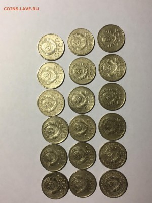 Советы 20 копеек (18 шт) до 14.08 - 614F0612-DADF-4D85-B28D-4A09D05B5916
