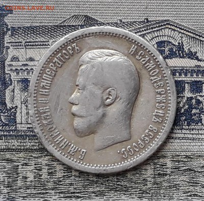 25 копеек 1896 до 13-08-2019 до 22-00 по Москве - 25 96 А