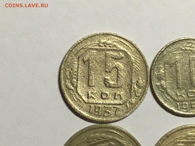 Советы 10 и 15 коп (9 шт) до 14.08 - 928FF924-F4FA-4BC8-B1BD-4D7B0994D6A4