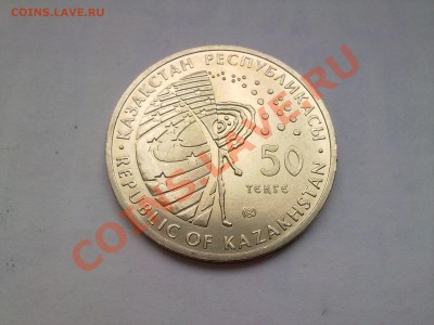 Новинки Казахстана 2011 пересыл по России от 45 рублей - 110720111413