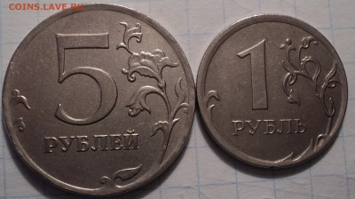 Монеты без покрытия - DSC05775.JPG
