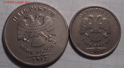 Монеты без покрытия - DSC05771.JPG