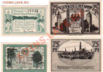 Набор окупационных фенигов для городов Польши, до 1921 г. - 0_650_Pachkuv_50_fenigov_1921_i_75_fenigov_6919559