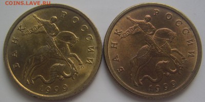 50 копеек 1999 СП Штемпельный блеск 2 шт. до 12.08 22-00 - 50 1999 сп блеск