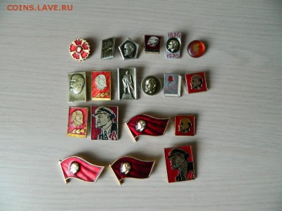 Ленин по 10 фикс до 13.08.19 - DSCN1976_thumb