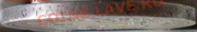 Рубль 1893 АГ. - 2