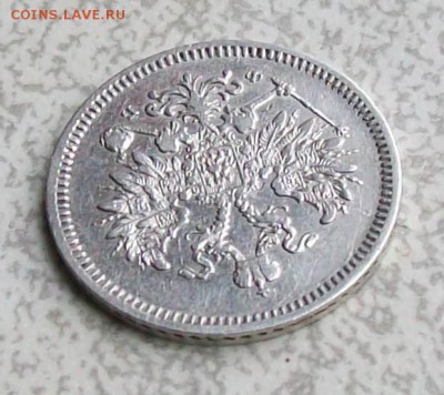 10 копеек 1859 г. СПБ-ФБ (Биткин R) Оконч. 14.08.19 г. 22 ч - ф6