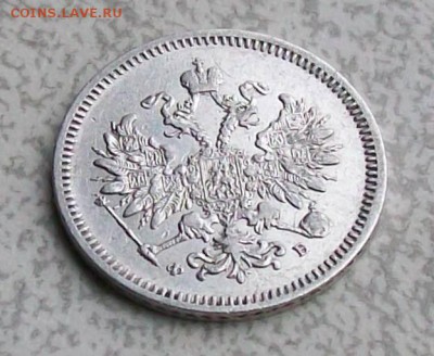 10 копеек 1859 г. СПБ-ФБ (Биткин R) Оконч. 14.08.19 г. 22 ч - ф5