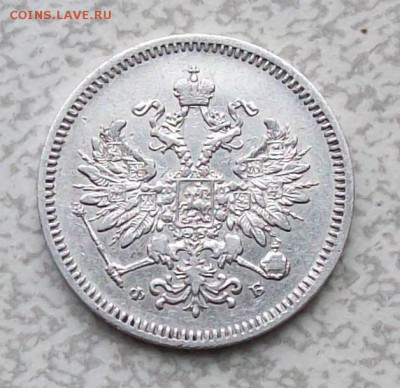 10 копеек 1859 г. СПБ-ФБ (Биткин R) Оконч. 14.08.19 г. 22 ч - ф2