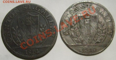 1 bazen 1810 и 1814 Швейцарский кантон определение - S6300715.JPG