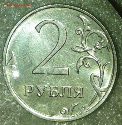 Монеты 2019 года (треп) - 20190809_213201-1