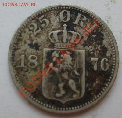 25 ORE 1876 определение - S6300682.JPG
